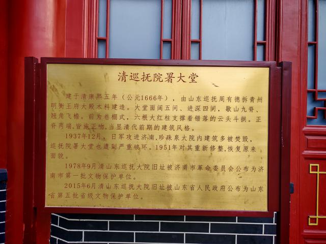 藏在省人大院内的珍珠泉，实在令人失望