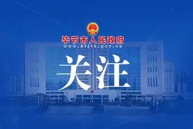 贵州招录340人！图片