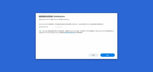 愿NAS玩家人人如龙：服役5年黑群晖升级DSM7，分享详细安装教程