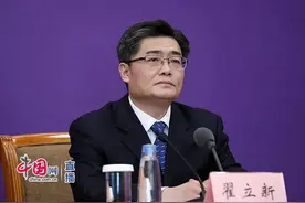 据中组部通知，翟立新履新！山东庆云人图片