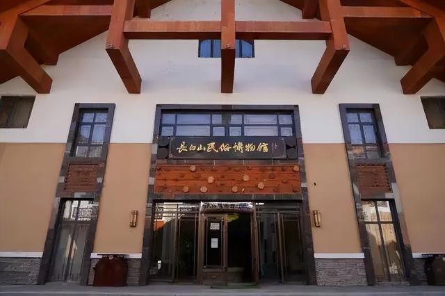 东北三省大学生，长白山免票！