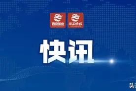 西安地铁乘车支付最新变化→图片