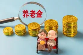 社保缴费15年，平均缴费指数0.6，2024年退休在各地能拿多少钱？图片