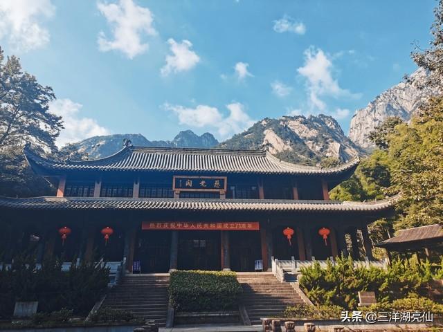 游黄山日记——【明】徐弘祖（徐霞客）