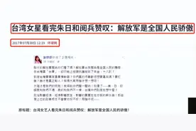 吉利真要送车了！台湾艺人刘乐妍的车祸，给吉利省下几亿广告费图片