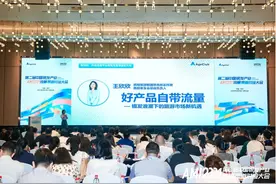 携程老友会：银发人群旅游消费金额是年轻人的3倍图片