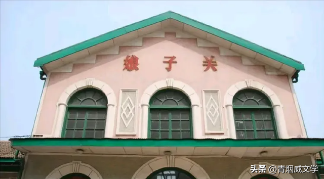 晋游记—— 一山一寨二关二故居