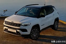 新车 | 取消纯燃油版 海外约22.08万起 紧凑型SUV 新款Jeep指南者官图图片