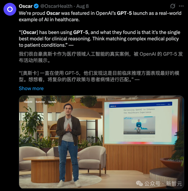 OpenAI开源霸权5天终结，百川M2一战夺冠！实测比GPT更懂中国医疗