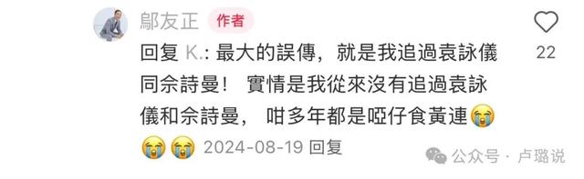 香江豪门被爆恐吓妻子，人身伤害，当年港姐宫斗还牵扯了佘诗曼！