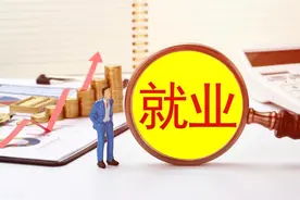 大学生进入央国企，都是正式在编员工吗？图片
