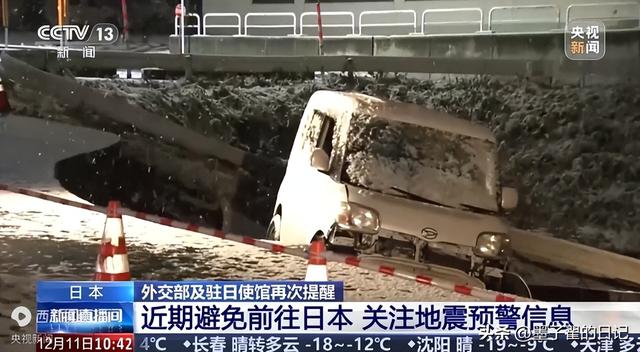 央视再次提醒避免赴日旅游，那些不听劝滞留日本的游客，后悔了吗