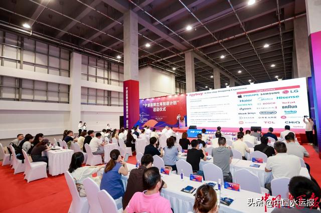 “宁波品牌出海加速计划”在宁波舟山港启动 “宁波智造”携手京东Joybuy扬帆全球