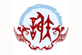 溯源百家姓之“谢”姓，淝水之战背后的高人！图片