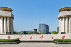 西北工业大学2025年新生收费住宿费/生活费/奖助学金明细一览图片