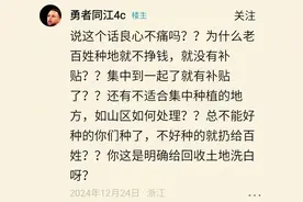董小华：对勇者同江4c对《现代农业合作社》质疑的反驳图片