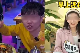 “我在抖音卖团购套餐 ，1个月净赚15万”图片