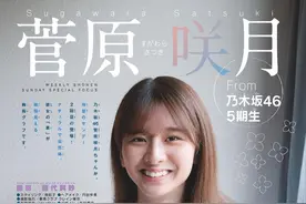 日本美少女 菅原咲月图片