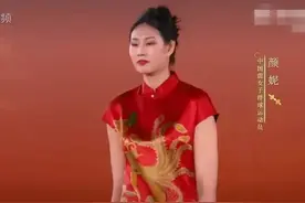 38岁颜妮形象大变，穿旗袍亮相，身材高挑太惊艳图片