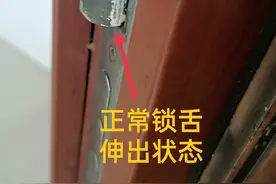 居家生活之——大门锁舌不回弹的修复8图片