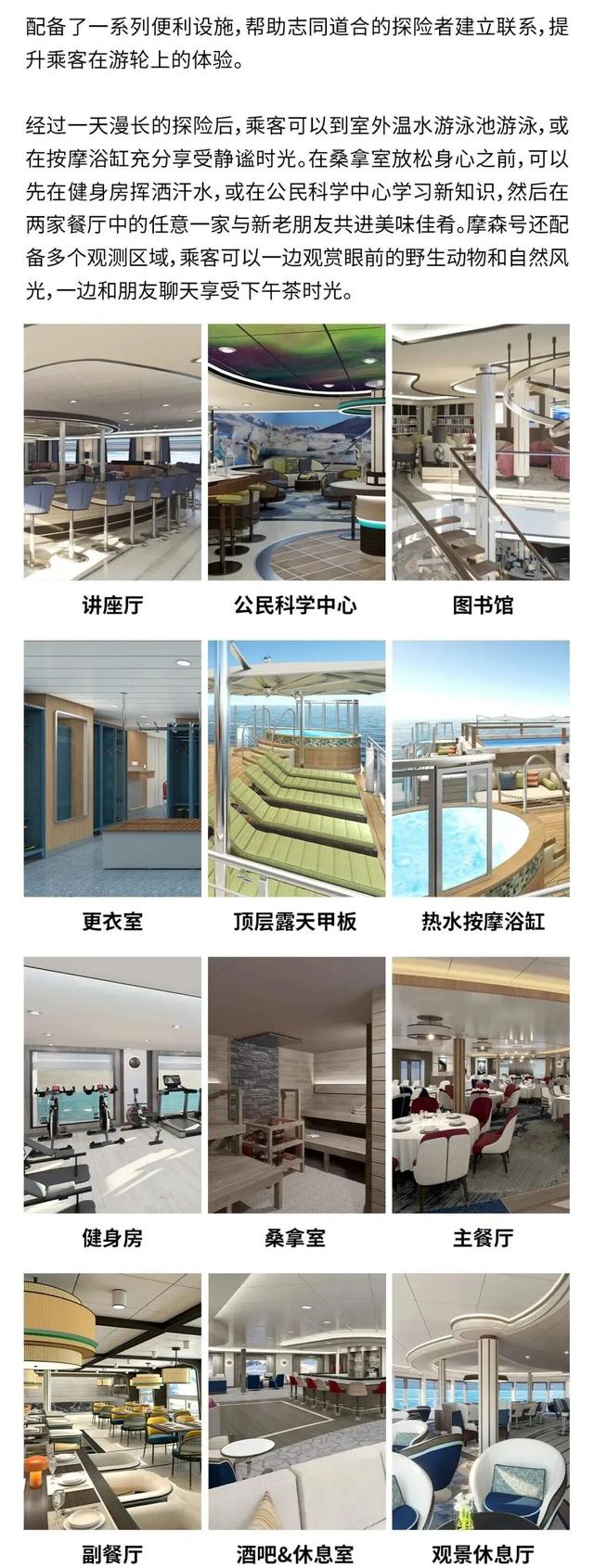 南极旅行官方指南 | 签证、行李、健康到环保守则，这一篇就够！