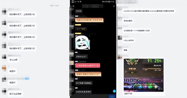 《穿越火线》重拳出击，外挂选手直呼要命
