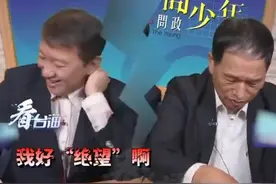 大陆3天造一架战机，台湾主持人听完绝望了，“倚美谋独”行不通图片