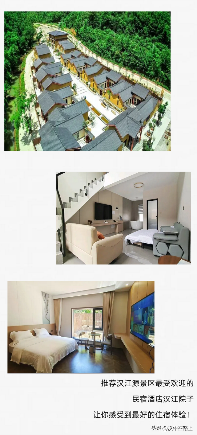 23℃的夏天藏在这！汉江源避暑 + 免费看非遗傩戏