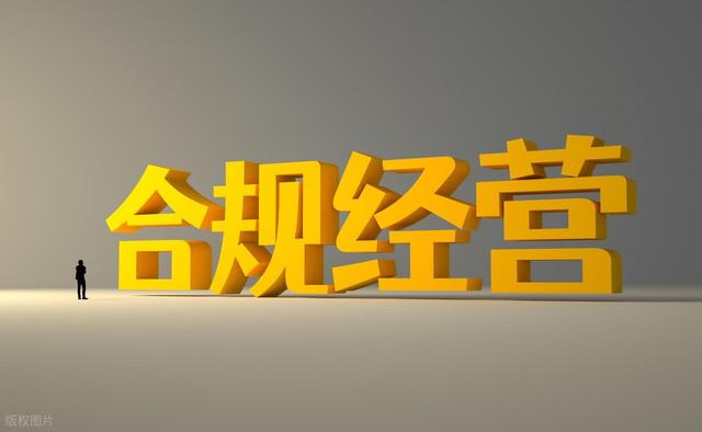 增值税法落地，2026年实施！5大核心变化，关乎企业税负与合规