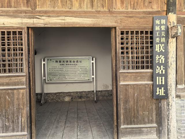 2026年春宜昌恩施自驾游（十一）荆紫关古镇