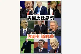 美国🇺🇸的历任总统！图片