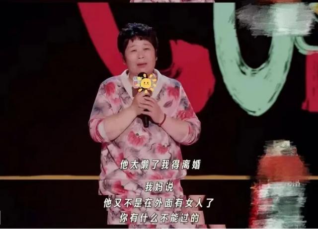 50岁“毒舌”大妈，让全国观众头皮发麻