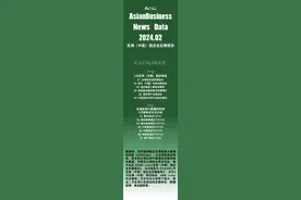 2024年2月亚洲（中国）酒店业发展报告图片