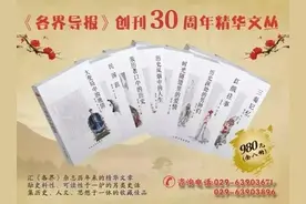 6条变5条！西安地铁四期规划最新消息图片