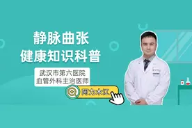 丝袜居然是给男生穿的？有种袜子男女都可穿，而且对血管特别友好图片