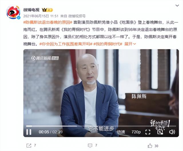 朱时茂没想到，2026年春晚仅剩俩月，搭档陈佩斯因一举动口碑暴增