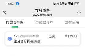 记录一下最近耳朵不舒服，看医生的一波三折图片