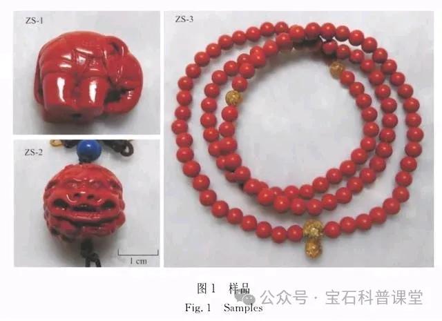 科普：朱砂真假局——朱砂商业品种及仿制品一览