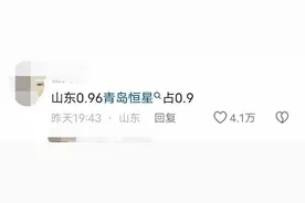 都说山东艾滋病比例超低！图片