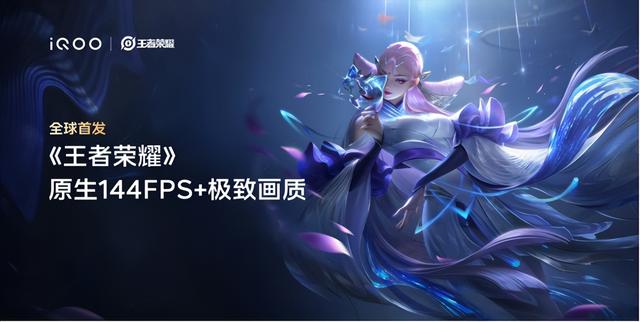iQOO 15 市场号召力内核：做强差异、做优品质、做深体验