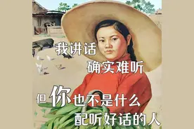 攻击力爆表的怼人专用表情包图片