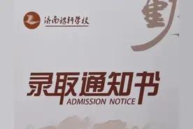 济南私立初中2024成绩最新排名：这所升学率超95%！图片