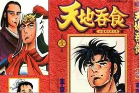 卡普空在吞食天地系列上出了多少作品？骨灰吞食迷都不一定全玩过图片