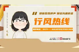 这些工伤职工可申请！内蒙古五盟市试点工伤保险跨省异地就医直接结算图片