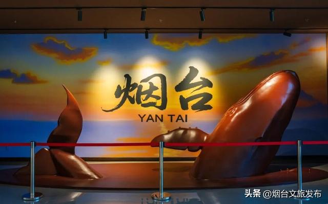 【乐游烟台】“十一”必去！烟台这座新地标即将开园