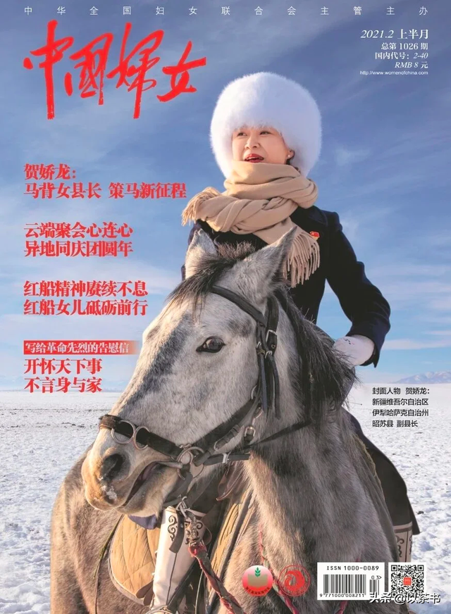 一路走好！2026才过15天，已有5位名人去世	，最大89岁最小才47岁