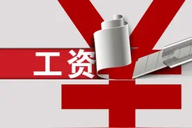 为什么美国实行工资按周发放，而且老板不压工资，也不拖欠工资？图片