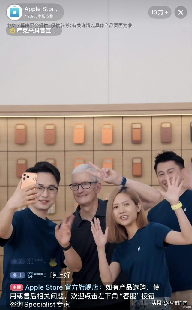 库克直播 5.5毫米+eSIM iPhone Air的每一处都是对安卓的降维打击