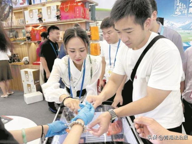 高原风情绽羊城 ——第33届广州博览会青海省“大美青海·生态品牌”主题展览见闻