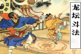 怀旧小人书连环画：《龙坛斗法》图片